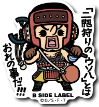 B-Side Label Sticker Usopp Ver. 1