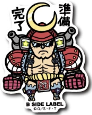 B-Side Label Sticker Franky Ver. 1