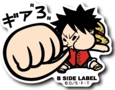 B-Side Label Sticker Monkey. D. Luffy Ver. 6