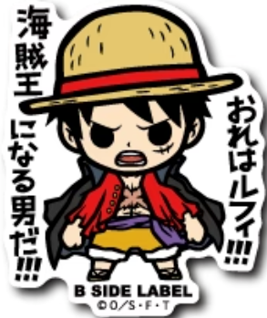 B-Side Label Sticker Monkey. D. Luffy Ver. 7