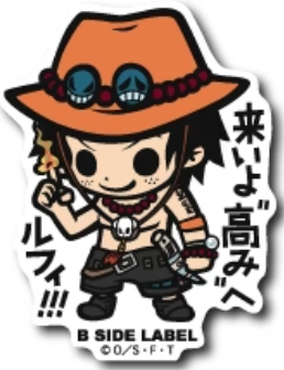 B-Side Label Sticker Portgas. D. Ace Ver. 2