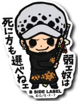 B-Side Label Sticker Trafalgar Law Ver. 1