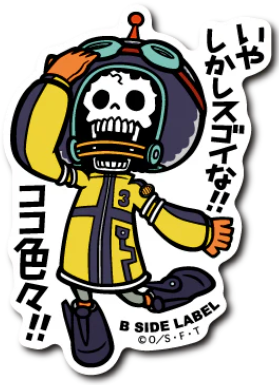 B-Side Label Sticker Brook Ver. 3