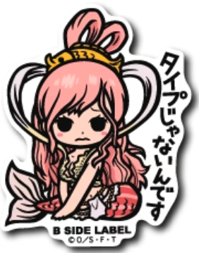 B-Side Label Sticker Shirahoshi Ver. 1