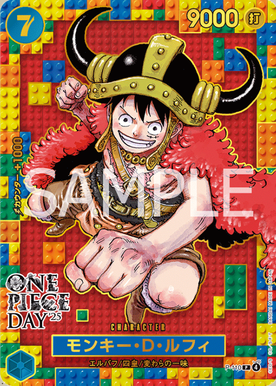 [JPN] One Piece Day 2025 Limited Exclusive Promo Booklet