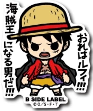 B-Side Label Sticker Monkey. D. Luffy Ver. 1