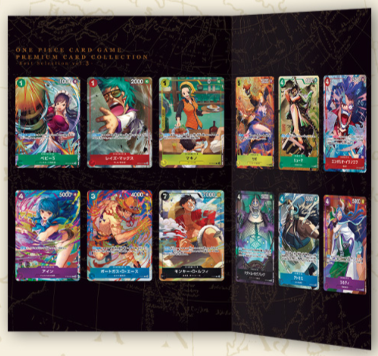 [JPN] One Piece Card Game: Premium Card Collection - Best Selection Vol. 3