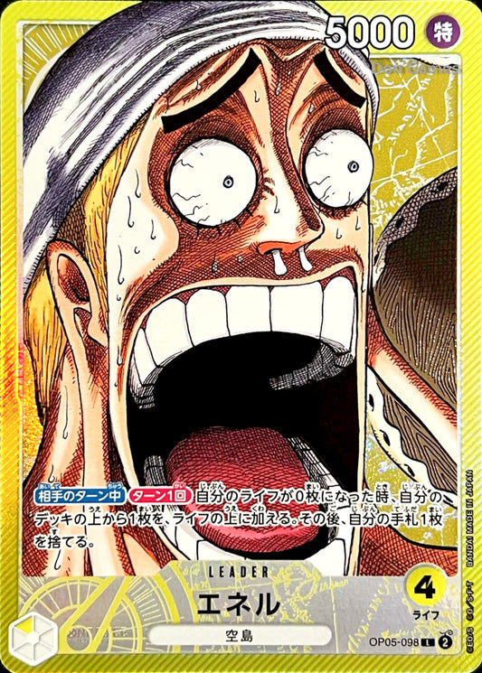 [JPN] OP05-098 Enel Leader Card Alternate Art (One Piece Base Shop Limited Card Collection Vol. 1)
