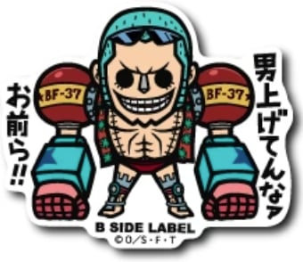 B-Side Label Sticker Franky Ver. 2