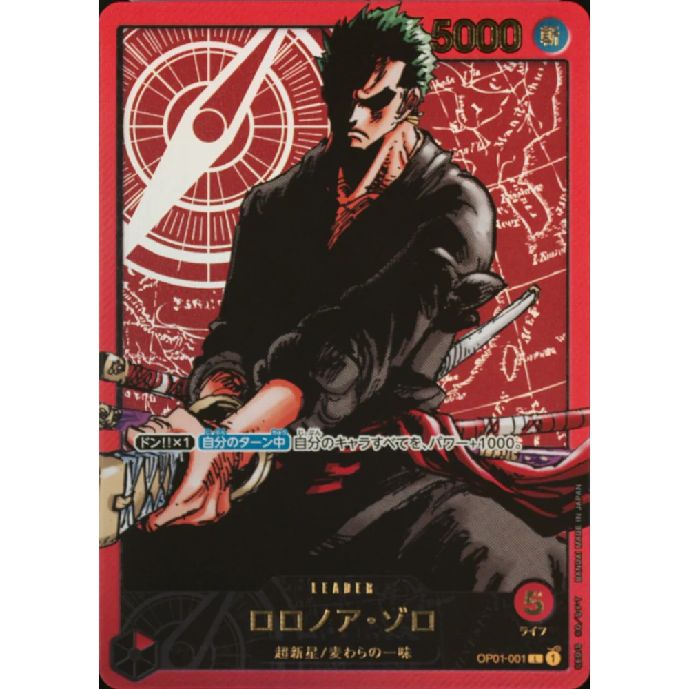 OP01-001 Roronoa Zoro Leader Lecafig Japanese (Figurine + Japanese Leader Card)