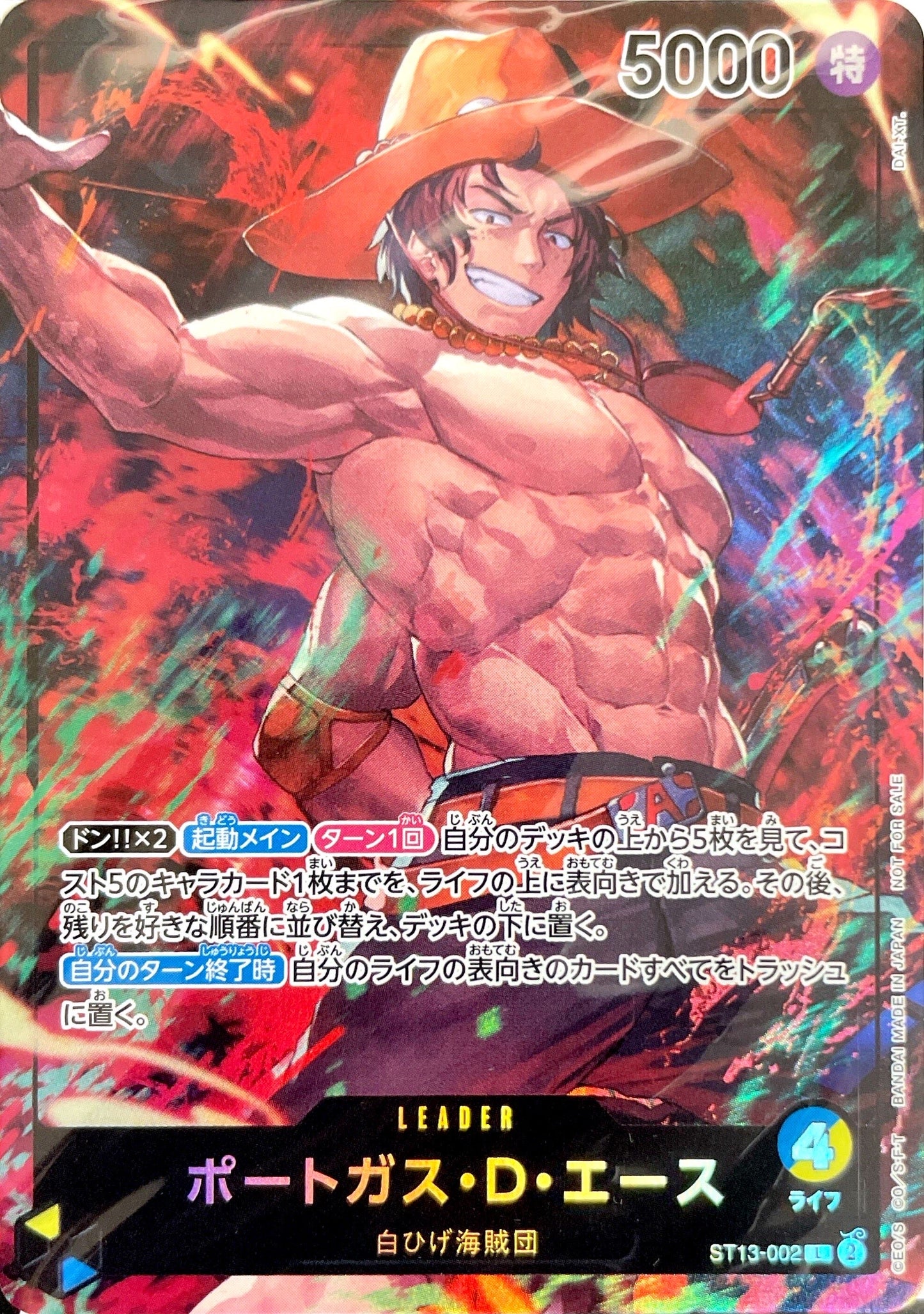 [JPN] Portgas D. Ace (ST13-002) Alternate Art Leader Card 7-Eleven Promo