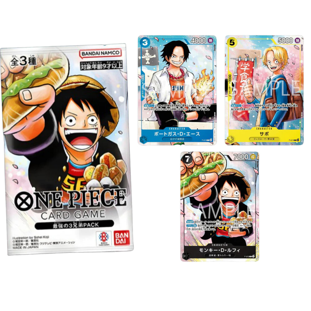 [JPN] Saikyo Jump Limited Exclusive - The Strongest Three Brothers Set