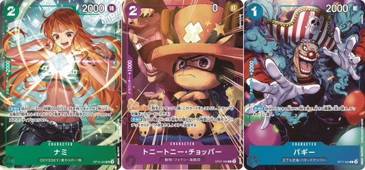 [JPN] Saikyo Jump Limited Exclusive - The Strong Support Trio