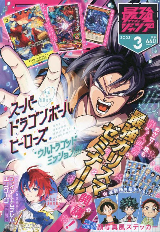 Saikyo Jump March 2023 - Includes Luffy "Luffytaro" Promo (P-036)