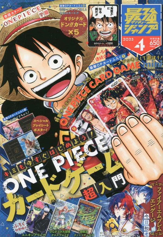 Saikyo Jump April 2023 - Includes 24 x One Piece Mini Card Set + 5 x Full Size Luffy Promo Don!!