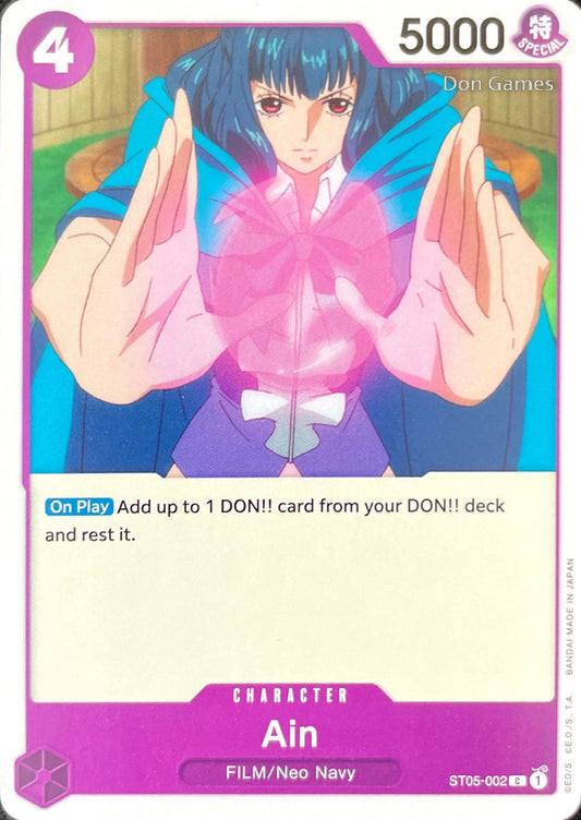 ST05-002 Ain Character Card