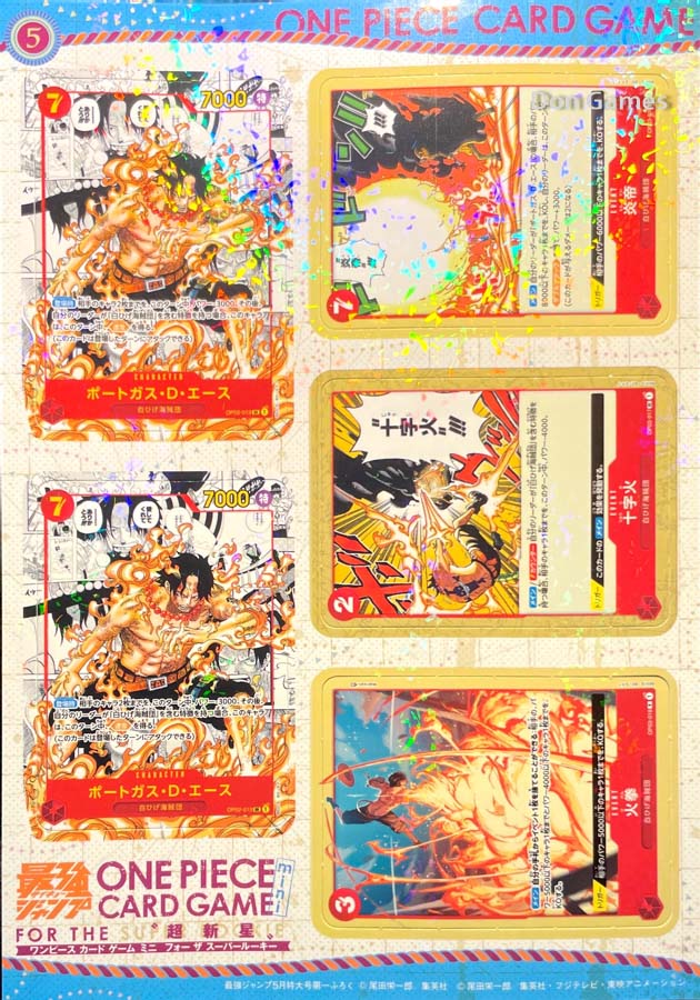 Saikyo Jump May 2023 - Includes 24 x One Piece Mini Card Set + 5 x Full Size Yamato Promo Don!!