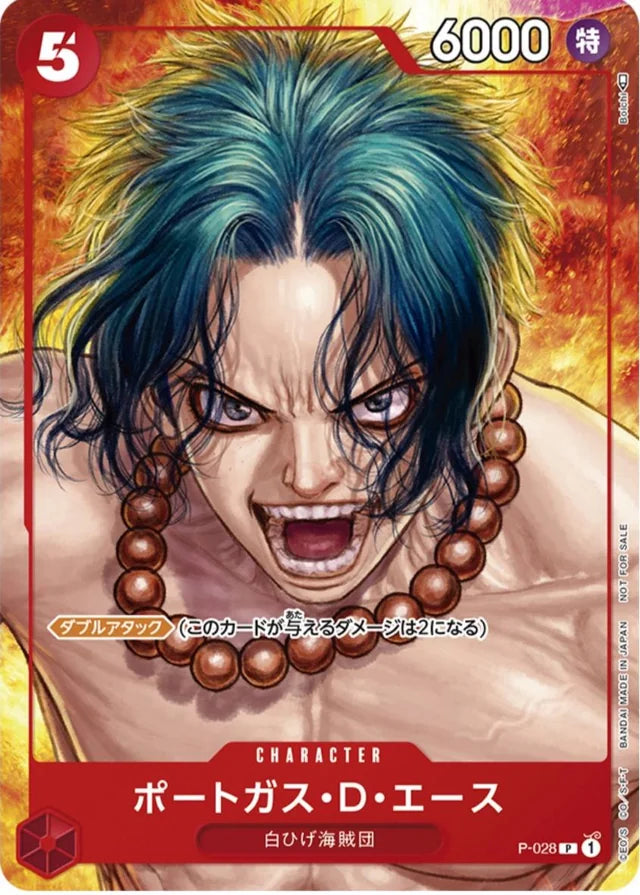 One Piece Magazine Vol. 16 - Includes Ace Promo (P-028) illustrated by Boichi