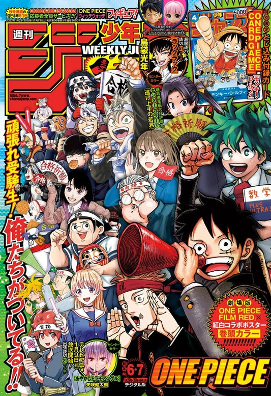 Weekly Shonen Jump No. 6-7 2023 Magazine - Includes Luffy 25th Anniversary Stamped (P-033) Promo